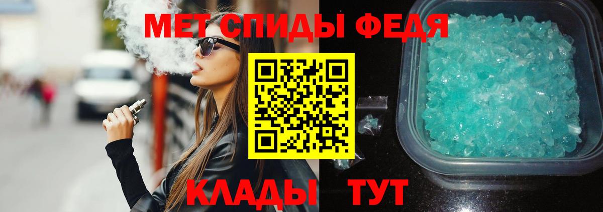 Амфетамин 97% Лабытнанги