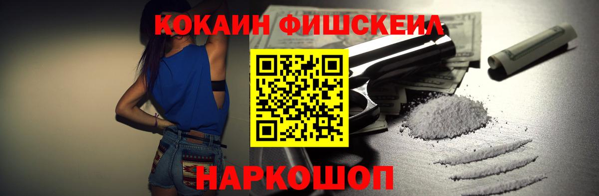 COCAIN 98% Лабытнанги