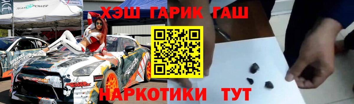 ГАШ Изолятор Лабытнанги