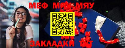 бутират Ипатово