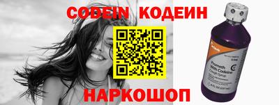 бутират Ипатово