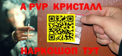 бутират Ипатово