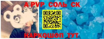 крисы Изобильный
