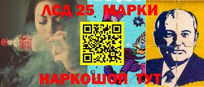 марки lsd Ирбит