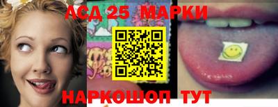 марки lsd Ирбит