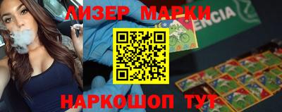 бутират Ипатово