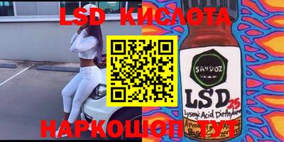 крисы Изобильный