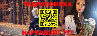бутират Ипатово