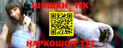 бутират Ипатово