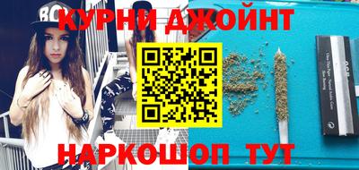 бутират Ипатово