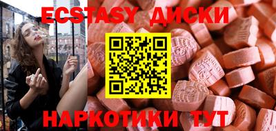 крисы Изобильный