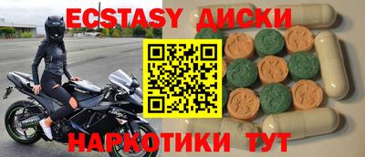 бутират Ипатово