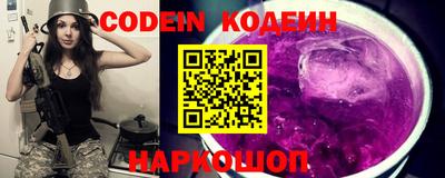 крисы Изобильный