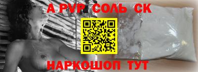 бутират Ипатово