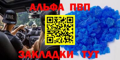 марки lsd Ирбит