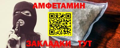 бутират Ипатово
