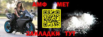 бутират Ипатово