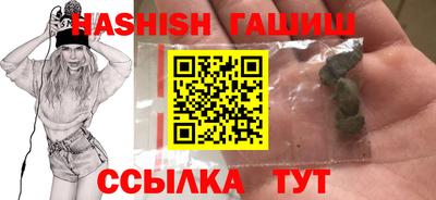 бутират Ипатово