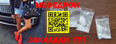 бутират Ипатово