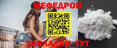 бутират Ипатово