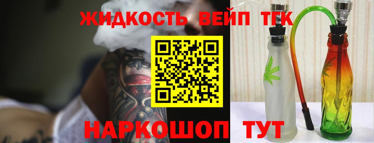 наркота  Вход с VPN  Лабытнанги  Дистиллят ТГК гашишное масло 