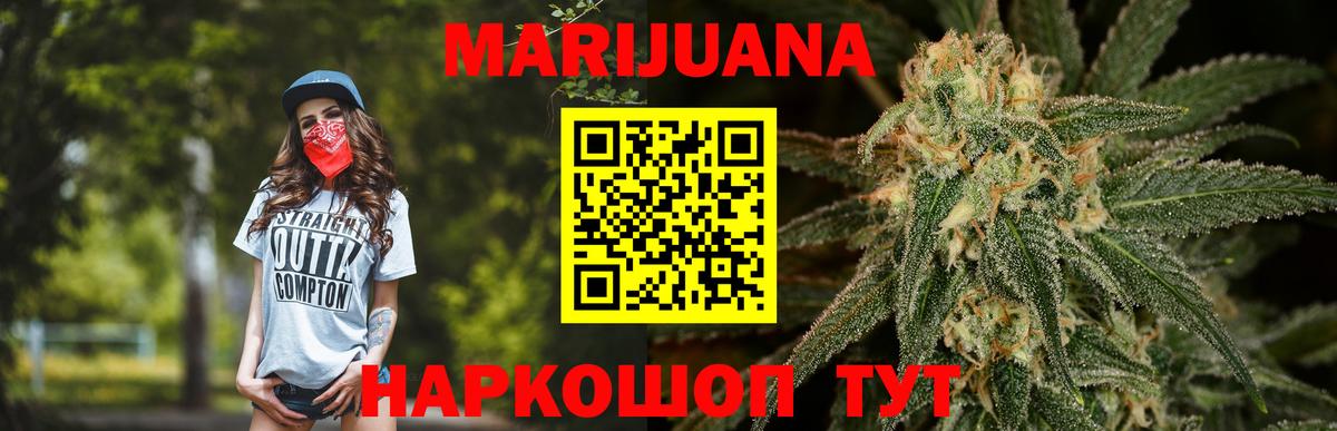 Шишки марихуана индика Лабытнанги
