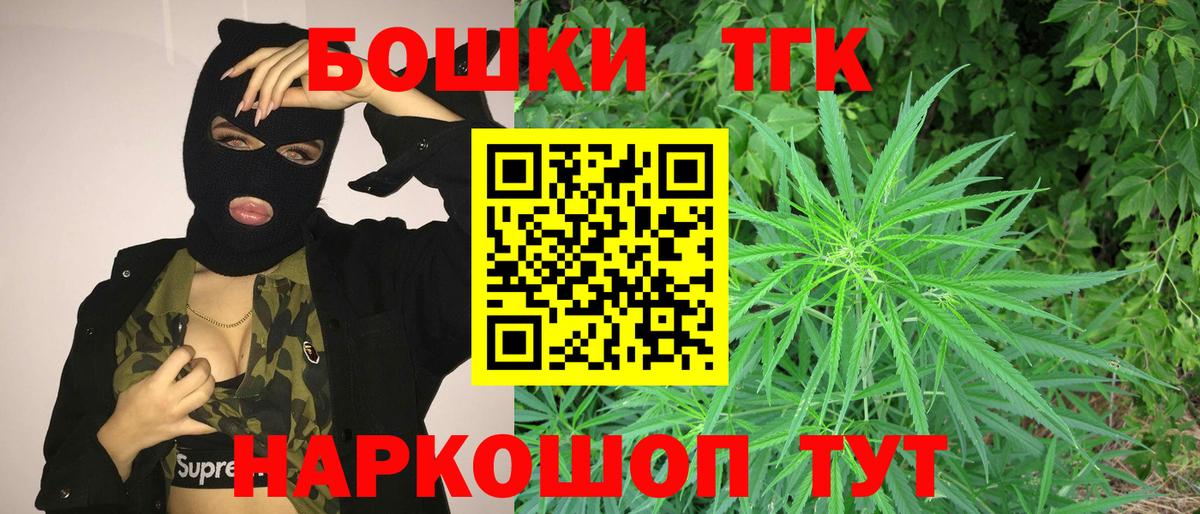 Канабис MAZAR  Вход с VPN  Шишки марихуана тримм  МАРИХУАНА MAZAR  Лабытнанги  Канабис план 